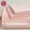 Sábana de una sola pieza nueva, no de algodón puro, 100% algodón, adecuada para dormir desnudo, popular en residencias estudiantiles, funda de edredón individual, adecuada para todas las estaciones