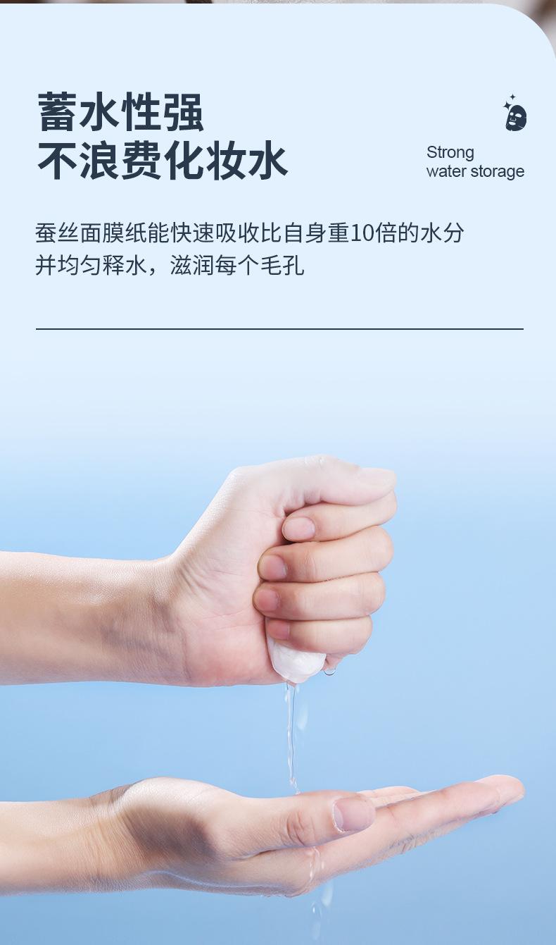 棉质面膜_04