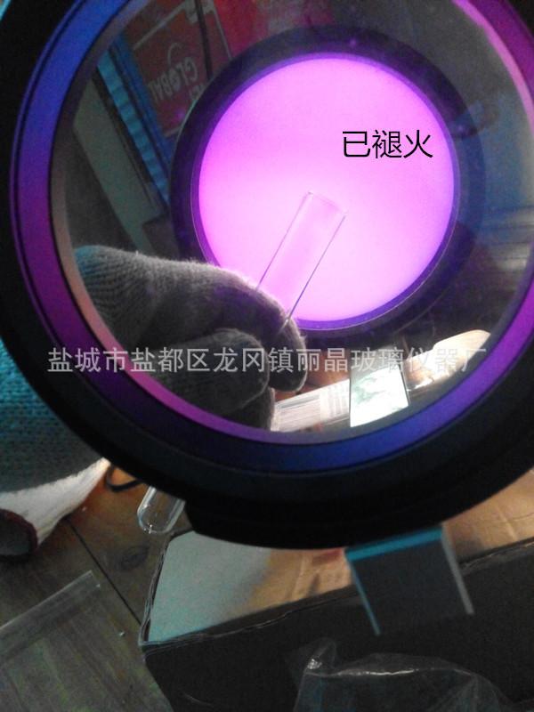 已褪火 口部