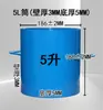 Cilindro Graduado de Volumen Estándar 1-30-50L Medidor de Densidad de Concreto Cubeta de Volumen Probador de Densidad Aparente de Concreto