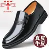Zapatos de piel para hombre marca Dragonfly, zapatos casuales de piel genuina para hombre, nuevo modelo de primavera 2026, zapatos de talla grande para padres de mediana edad y mayores