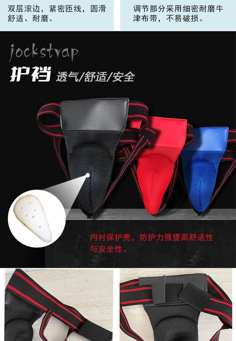 详情_10.jpg