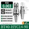 Portaherramientas Hidráulico Bt30/40 50 Hsk63A Centro de Mecanizado Hdc08 10 12 16 20 25 Pinza Hyc