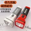 Linterna LED mini YAG para el hogar recargable luz fuerte pequeña portátil iluminación universal multifunción resaltado