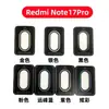 Adequado para película de lente olho de águia de posicionamento Redmi Note17Pro, Película protetora de lente padrão CD Redmi Note17Pro
