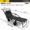 Carro Plegable Reclinable para Exteriores Wilderness, Carrito de Campamento Específico para Camping, Carrito de Puesto Portátil, Carrito de Arrastre Plegable Reclinable para Campamento