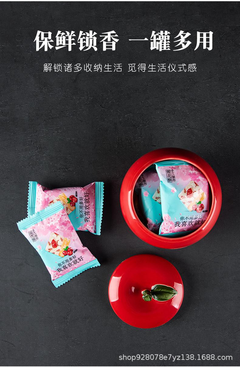 链接2陶瓷糖果罐790 (6).jpg