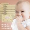 10 toallitas húmedas desechables para limpieza de bebés 10 toallitas húmedas no tejidas para suministros de tienda para madres y bebés