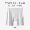 Shorts de Seguridad Sin Costuras Anti-Exposición para Mujer, Pantalones Finos de Capa Base de Cintura Media que no se Enrollan, Bóxer de Seda Helada Dos en Uno, Ropa Interior para Mujer