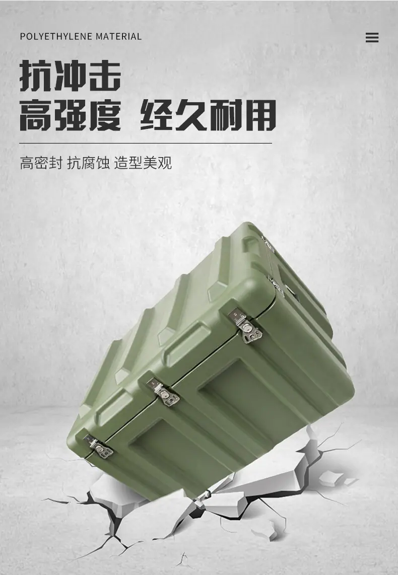 滚塑箱_04.jpg
