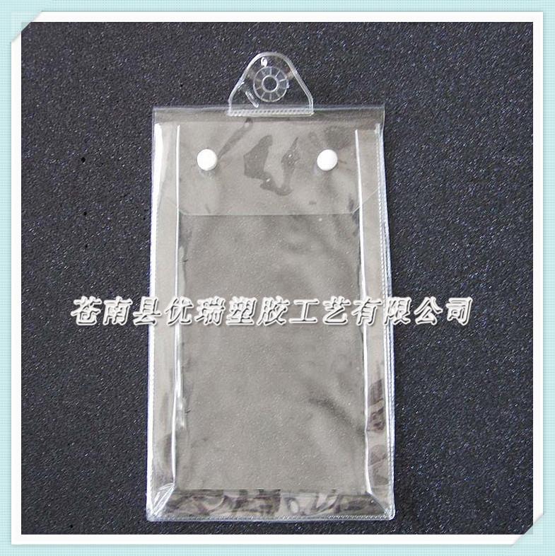 厂家供应PVC按扣袋 PVC袜子包装袋定做 透明PVC胶袋批