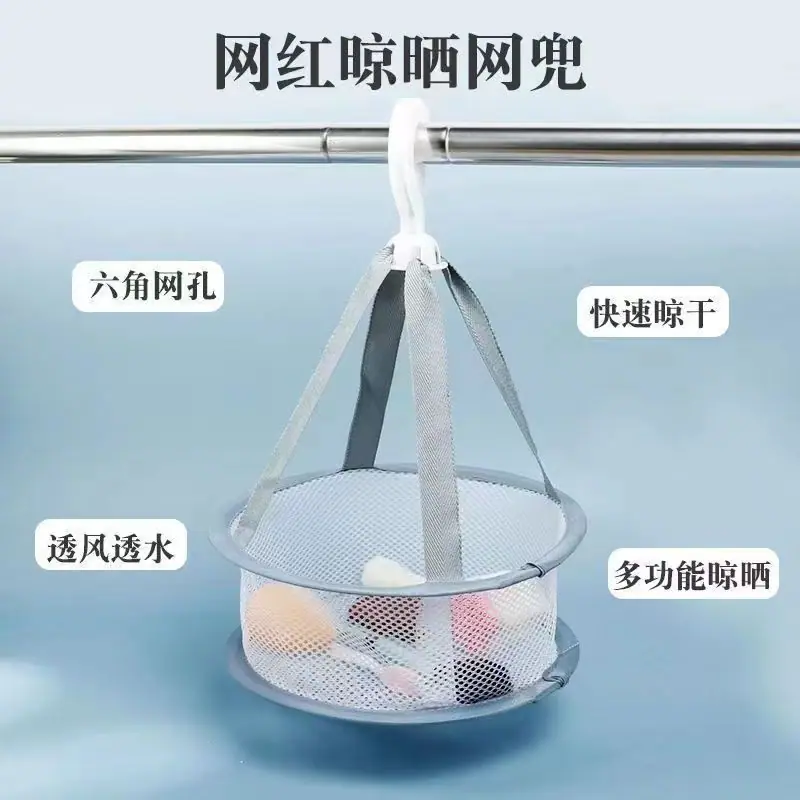 28克网兜2