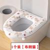 Almofada de toalete à prova d'água EVA Verão Four Seasons Universal Household Toilet Toilet Ring Cushion Adesivo Lavável