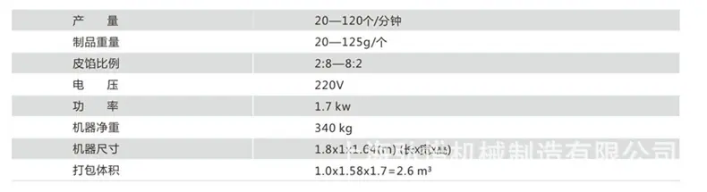 详情-02