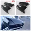 24 Oumengda Modificação Externa Adequada para Chery OMODA5 Maçaneta da Porta Pulso Tampa do Tanque de Combustível Espelho Retrovisor Adesivo Decorativo M