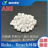 ABS Ignífugo Alta Solubilidad en Grasa Retardante de Llama Ul94V-0 Estable Dimensionalmente Grado General Electrodomésticos Blanco Manzana/Blanco Samsung