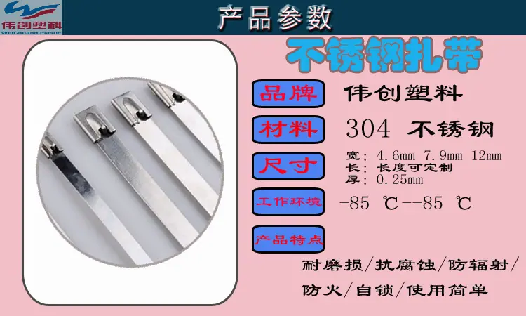 产品参数