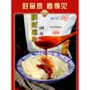 310g Fideos Enrollados Huaxiang, Liangpi de Qishan, Baoji, Shaanxi, Fideos Anchos de Aceite Rojo de Xi'an, Snack Conveniente de Fideos Mixtos Instantáneos