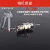 Agulha, Sede de Válvula, Conector de Cauda, Filtro e Acessórios Universais para Pistola de Pintura Airless de Alta Pressão