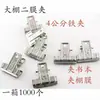 Otros fabricantes de clips Clip agrícola de Yamagata para vid de hierro galvanizado clip de sujeción para atar clip clip clip clip clip de hierro carpeta para invernadero de dos películas