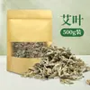 Hojas de artemisa silvestre, hojas de artemisa secas, especial para remojo de pies posparto, baño de bebé y paquete de hierbas para baño 500g de hojas de artemisa añejadas