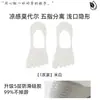 Calcetines de Modal para Hombre de Cinco Dedos, Calcetines Cortos Finos de Verano, Malla Transpirable, Antibacterianos, Desodorantes, Calcetines Invisibles de Silicona Antideslizantes para los Dedos del Pie