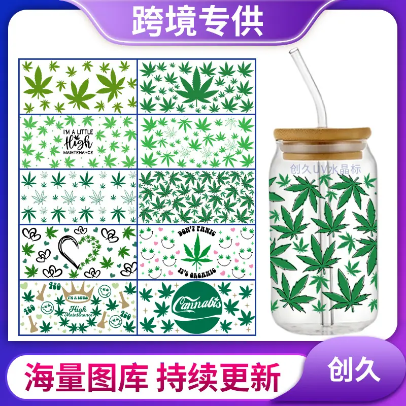 枫叶系列-创久.jpg