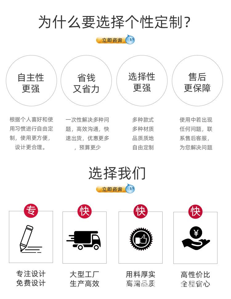 定制_02.jpg