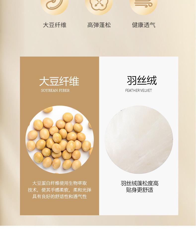 被子详情页_03.jpg