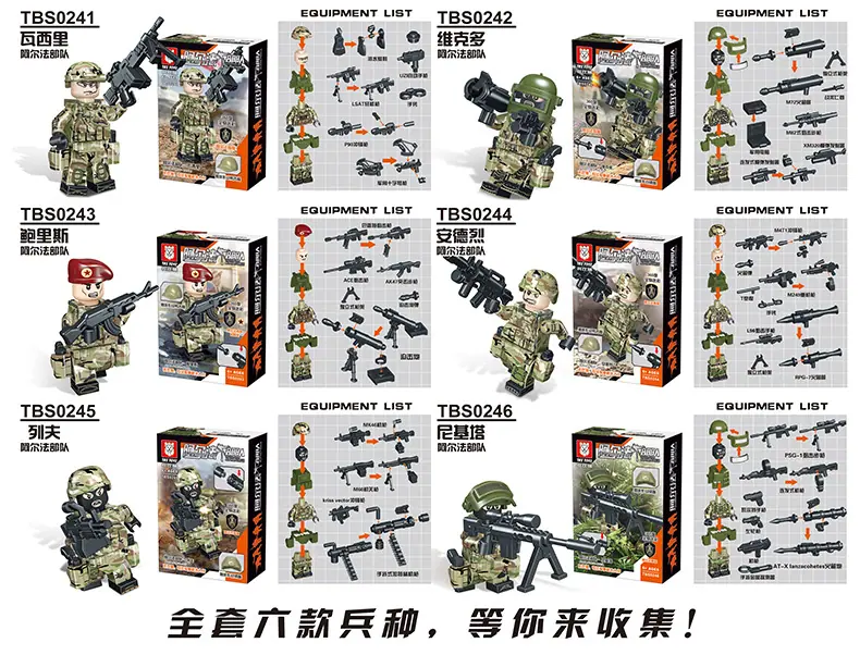 TBS-41-46内页_03.jpg