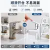 Grifo de lavabo de doble propósito, frío y caliente, para lavabo de encimera, lavabo de latón de un agujero para baño