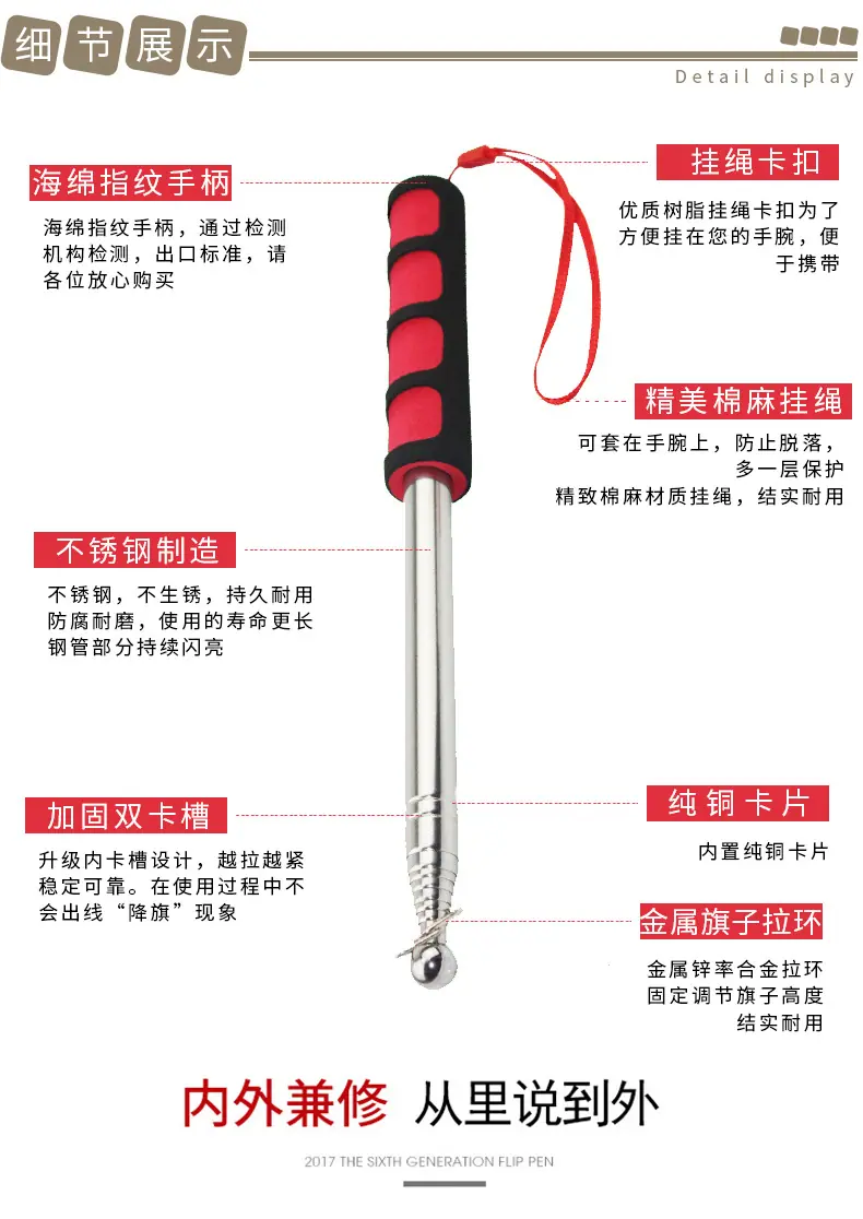 导游旗详情3.jpg