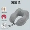 Almohada de Cuello en U de Seda Hielo Catiónica Pico de Camello Transfronteriza Oficina Viaje Espuma Viscoelástica Portátil Almohada Cervical en Forma de U