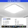 Nueva lámpara de techo LED, lámpara ultra delgada para sala de estar, lámpara rectangular de arte de hierro, inteligente, regulable, simple y elegante, otros