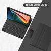 Adecuado para Xiaomi 6 Teclado Bluetooth Funda Protectora para Tablet 5 Pro 12.4 "Separación Magnética Cuero de Silicona con Ranura para Lápiz