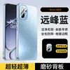 Adecuado para funda de teléfono OnePlus Ace 6, modelo nuevo con protección de lente integrada, todo incluido con película de lente incorporada, mate y anticaídas