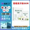 Adesivo Miaozu Qinghan, adesivo personalizado para calor de verão, adesivo de moxabustão de artemísia, adesivo para ponto de acupuntura do umbigo, adesivo de três calores, atacado e produção OEM