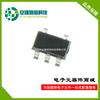 RS3236-3.3YF3 SOT23-5 calidad original 3.3V LDO chip regulador lineal IC