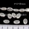 Resaltar agujero recto ABS forma irregular imitación Barroca Perla de Concha forma especial hilo cuenta plana perla de imitación accesorios de perlas