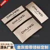 Etiqueta de Marca Descolorida Personalizada Dorada Gris Ropa para Mujer Ropa para Niños Cinta Marcadora Fábrica de Origen de Guangzhou Etiqueta de Cuello de Ropa