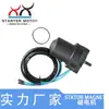 65W-43880-10-00 Motor Fuera de Borda Motor de Inclinación Motor de Arranque Compatible con Yamaha Yamaha Fuera de Borda