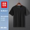 Verão Secagem rápida fina Acampamento de verão Kidsren's Family Wear Round Neck Team Building Sports Running Camiseta de secagem rápida com logotipo personalizado