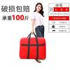 Bolsa de Almacenamiento Grande de Tela Oxford Impermeable Bolsa Organizadora para Edredón Equipaje Hogar Gran Capacidad Plegable Almacenamiento para Mudanzas