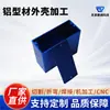Ventas Directas de Fábrica Equipos de Control Industrial Carcasa de Aluminio Instrumento de Escritorio Carcasa de Perfil de Aluminio Perfil de Aluminio DIY Procesamiento de Perfiles de Aluminio Personalización