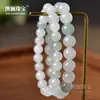 Pulsera Cui de Tianshan de Xinjiang para Mujer Color Jade Hielo Pulsera de Jade Flor Flotante Seda Dorada Hielo Transparente Jade Natural Venta al por Mayor