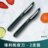 Comercio Exterior Acero Inoxidable Pelador Rallador Cuchillo de Fruta Multifuncional de Cocina Pelador de Manzana Melón Regalos para el Hogar