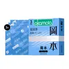 Okamoto Condones Ultra-Delgados 001 Condones de Seguridad 003 Puro Delgado Ultra-Delgado Lubricado Masculino Adulto Planificación Familiar Productos Sexuales Mayoreo