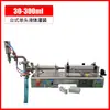 Xin Kong G1WTD Máquina Neumática de Llenado de Líquidos Horizontal Totalmente Automática Pequeña Cuantitativa Máquina de Enlatado de Líquido para Lavar Baijiu Picante