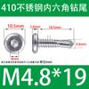 Tornillo de barandilla con clavo de cola de milano autorroscante de cabeza plana hexagonal de acero inoxidable 410 de zinc negro M5M6