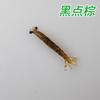 Nuevo Camarón de Múltiples Secciones 4cm 0.4g Señuelo para Pesca de Fondo Señuelo Blando Señuelo Recto Flexible de Múltiples Secciones Tilapia Lubina Perca